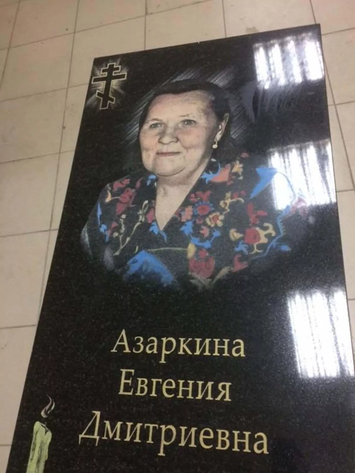 Наша работа 7